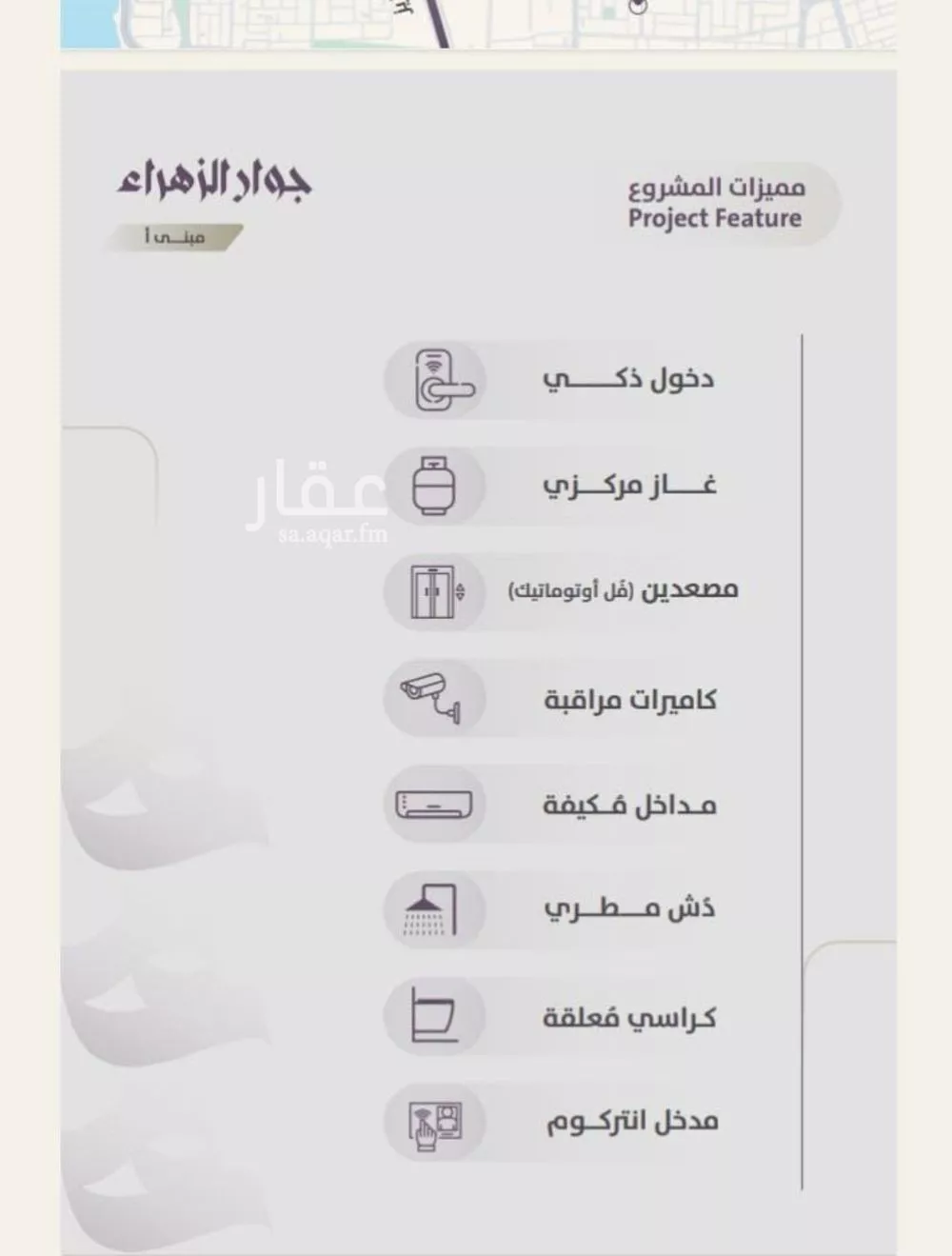 شقة 4 غرف في الزهراء 9