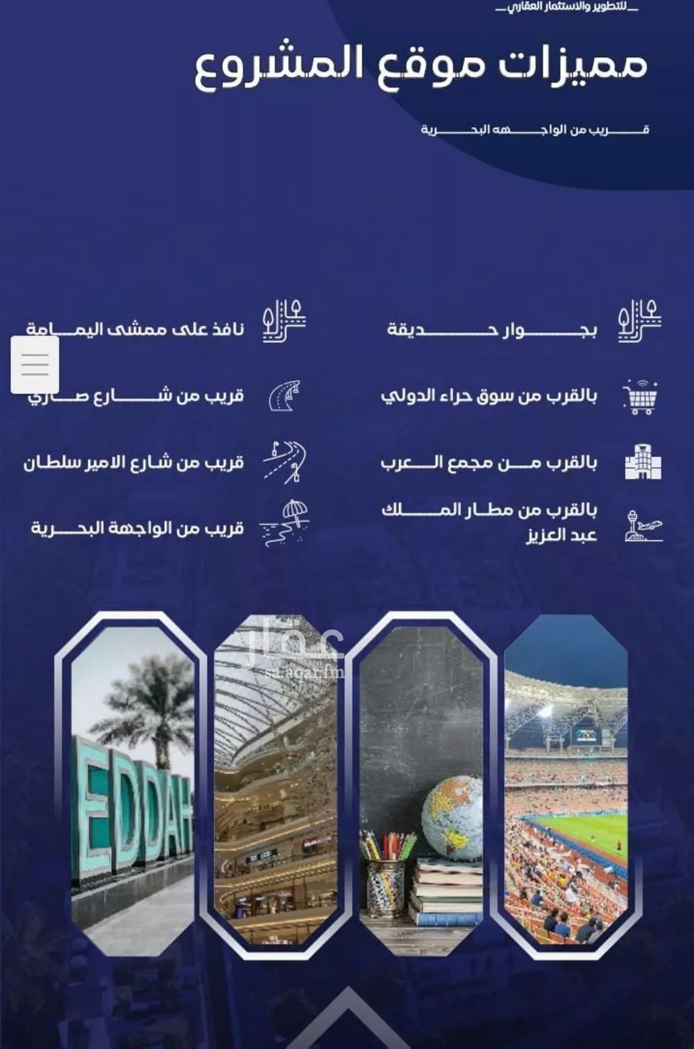 5 bedroom apartment in Al Salamah 2