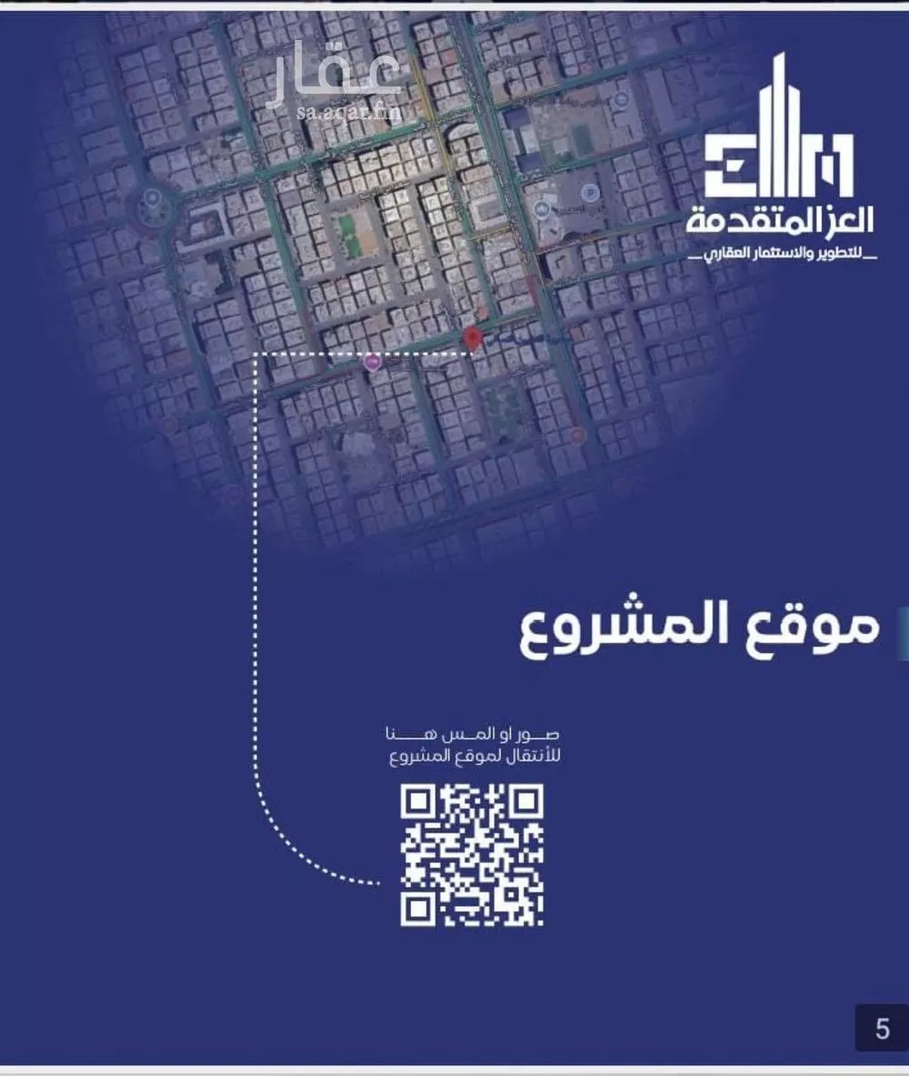 5 bedroom apartment in Al Salamah 3