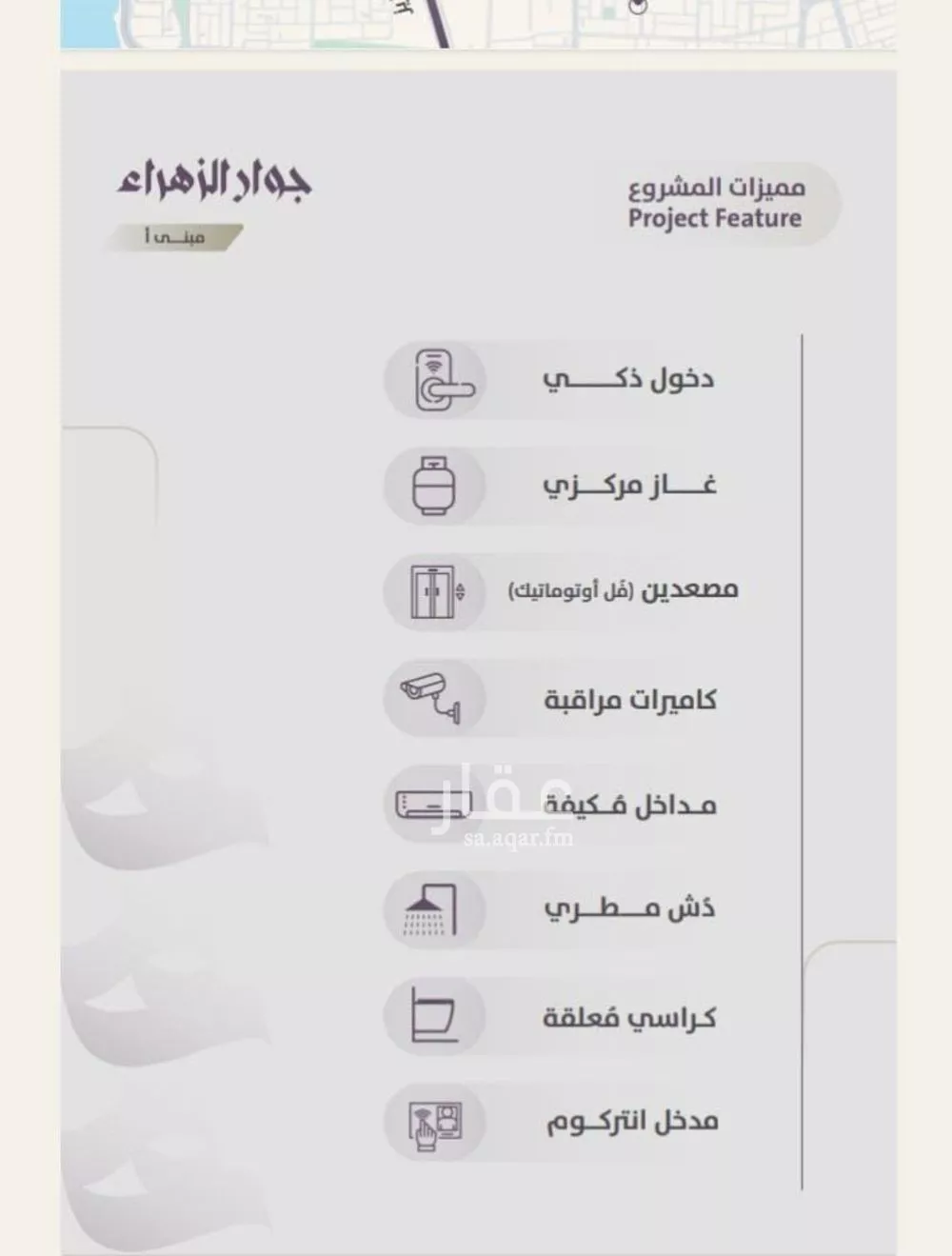 4 bedroom apartment in Al Zahra, Jeddah 5