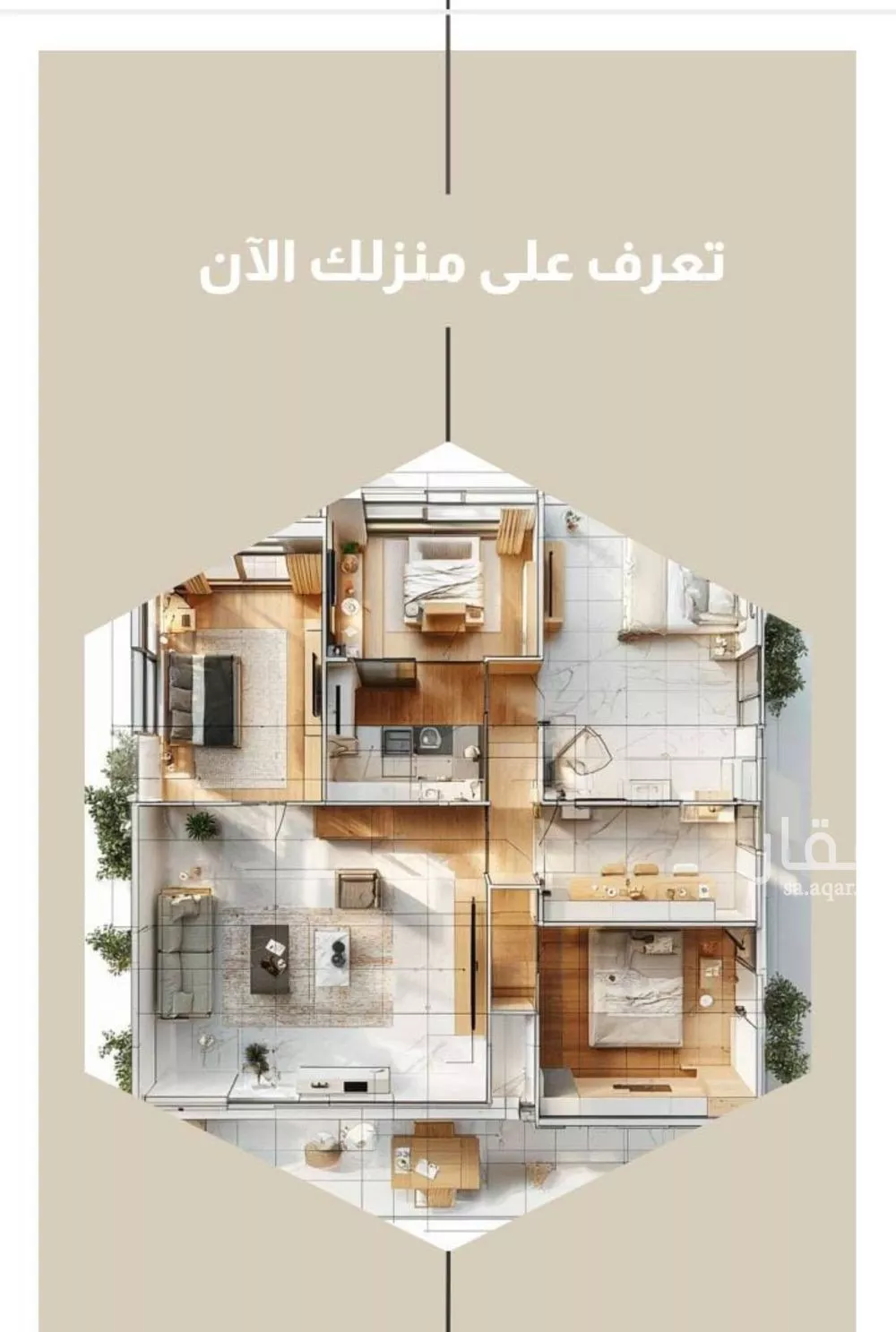 3 bedroom apartment in Al Faisaliyyah 4