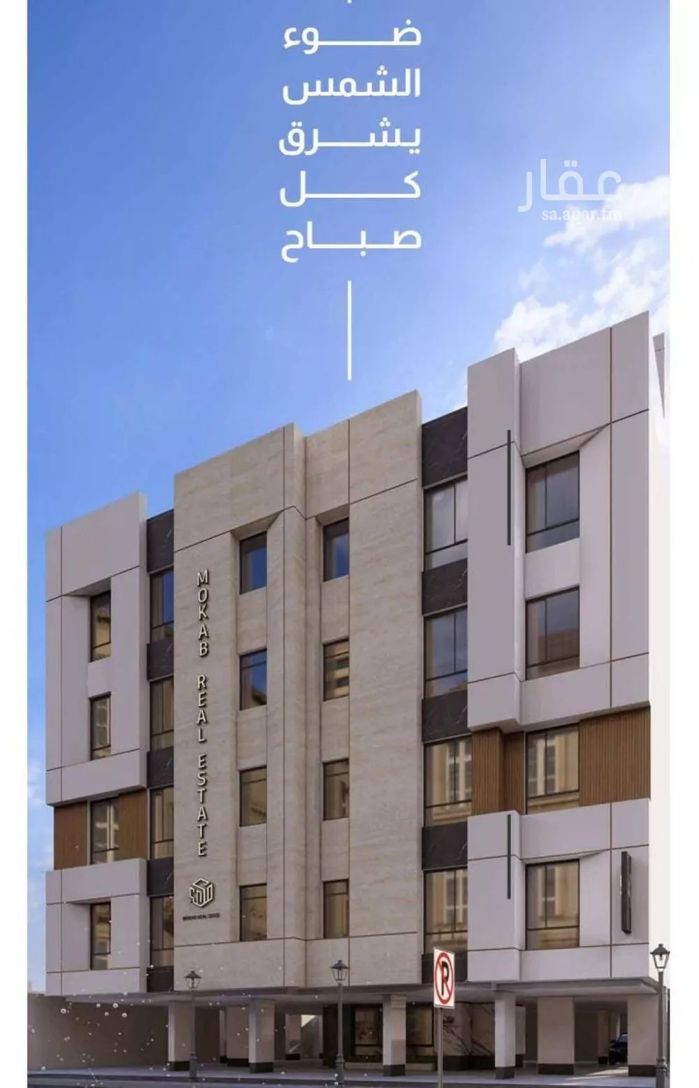 3 bedroom apartment in Al Faisaliyyah 8