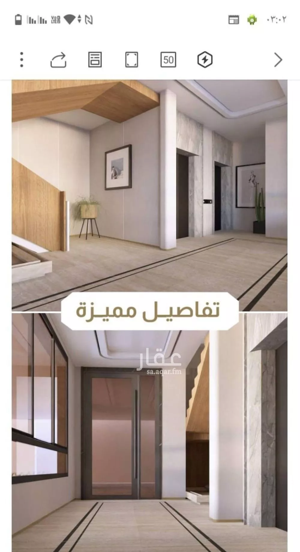 3 bedroom apartment in Al Faisaliyyah 10