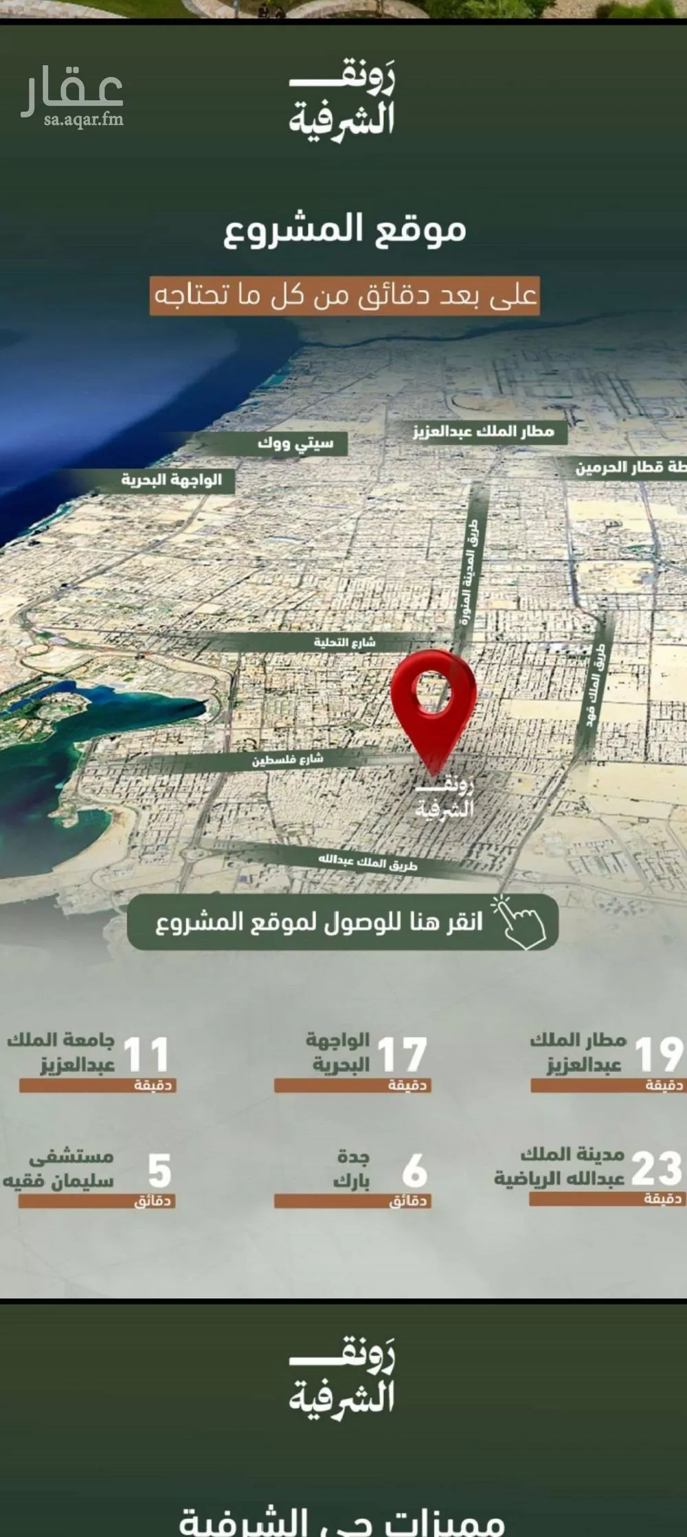 2 bedroom apartment in Al Sharafiyah 3