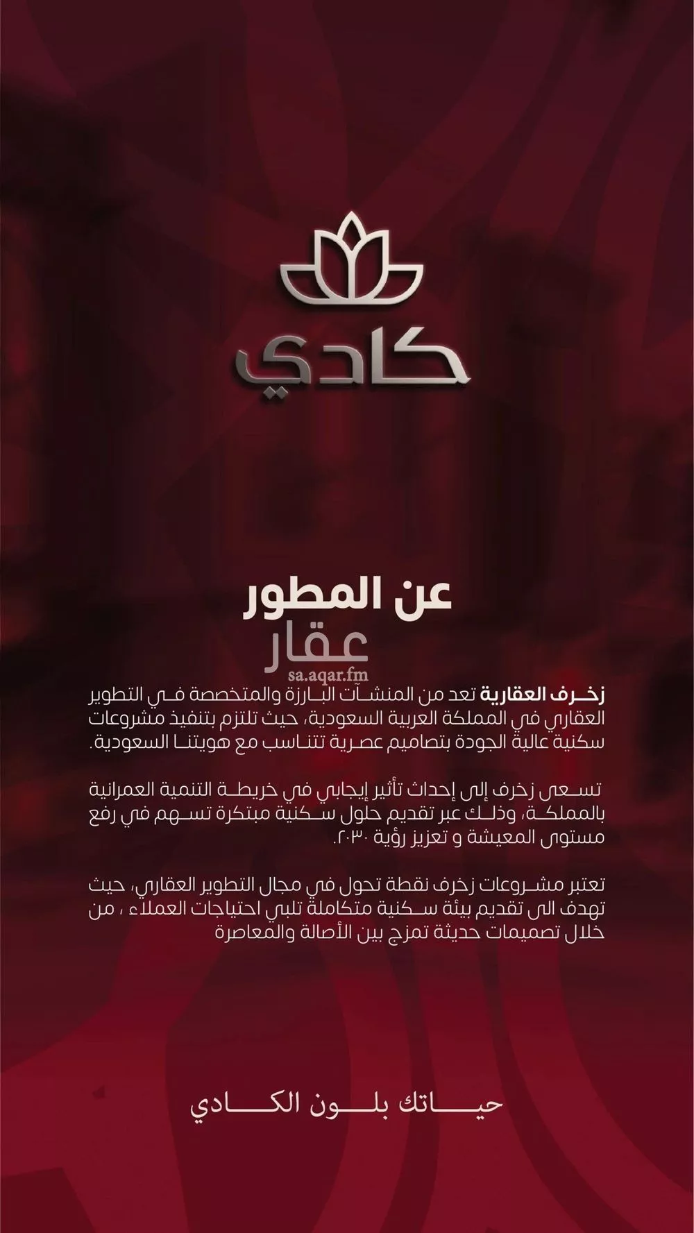 6 bedroom apartment in Al Zahra 3