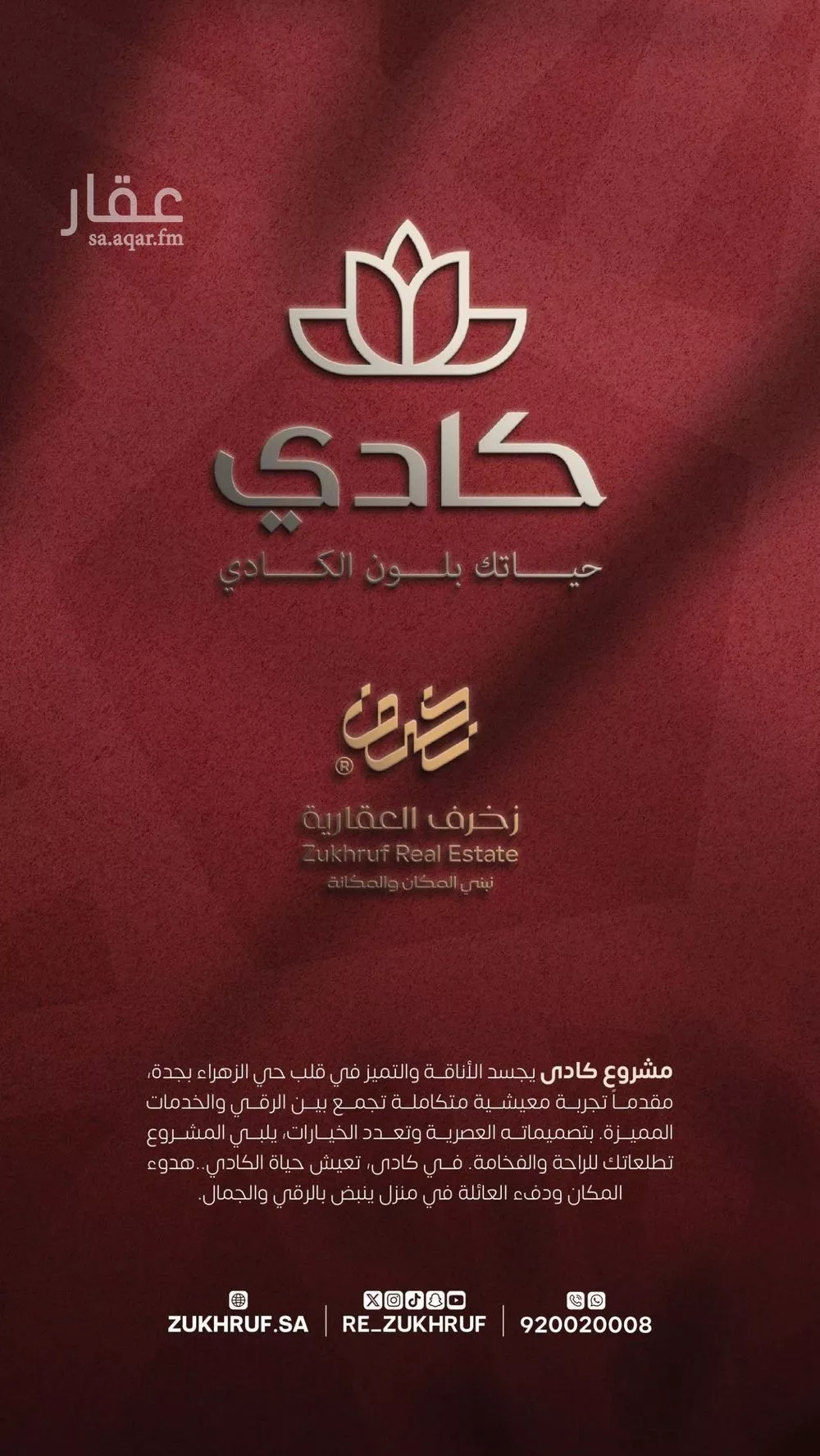 6 bedroom apartment in Al Zahra 6