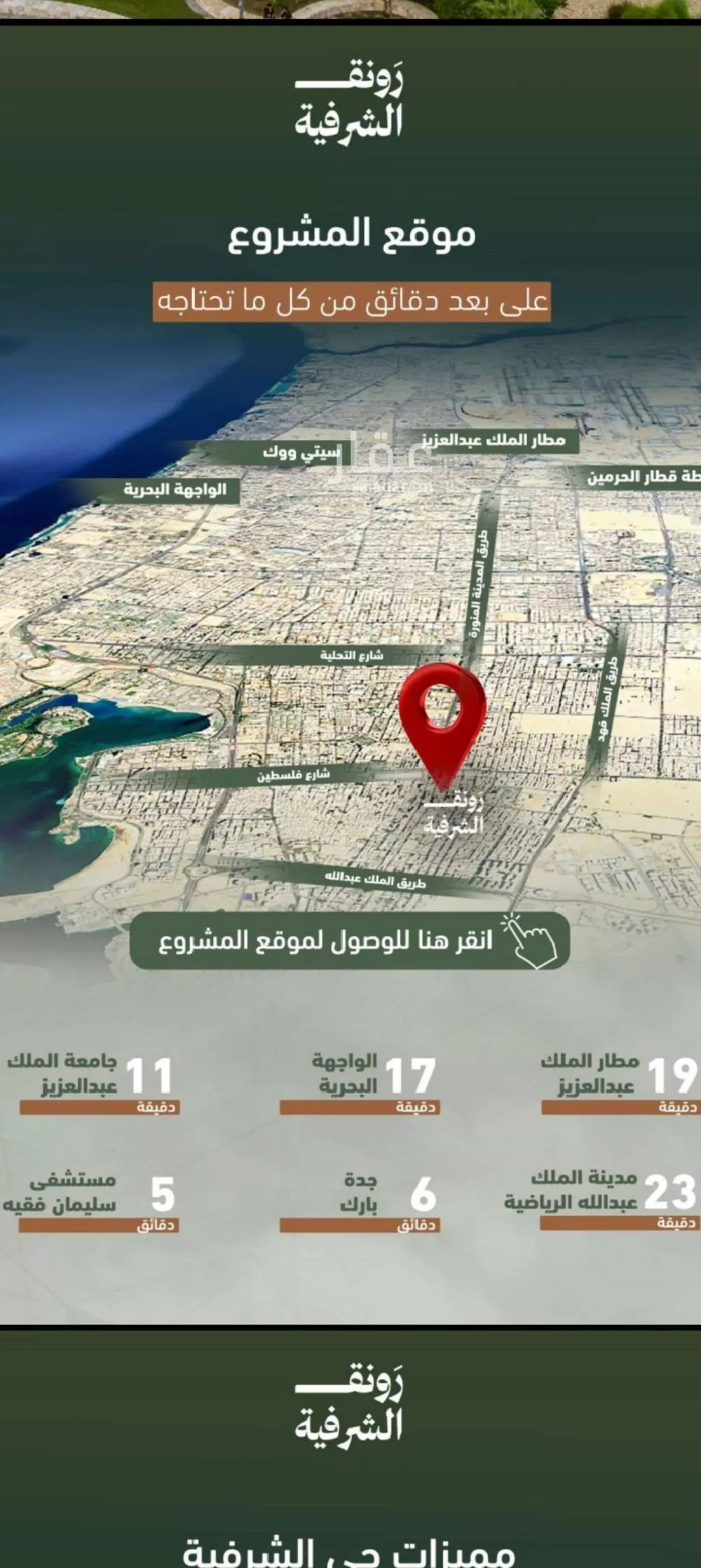 3 bedroom apartment in Al Sharafiyah 3