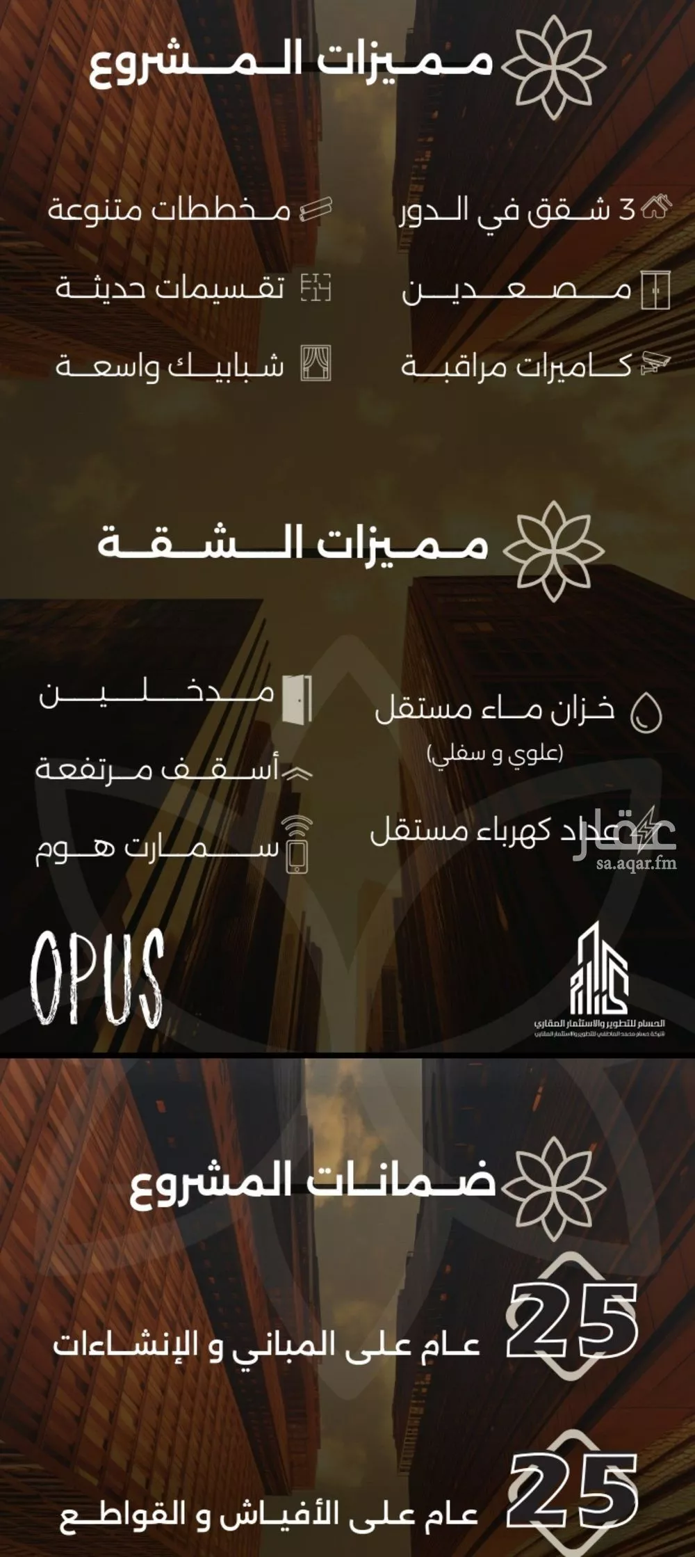 3 bedroom apartment in Al Safa 2