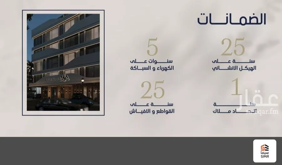 شقة 2 غرف في المروة 3