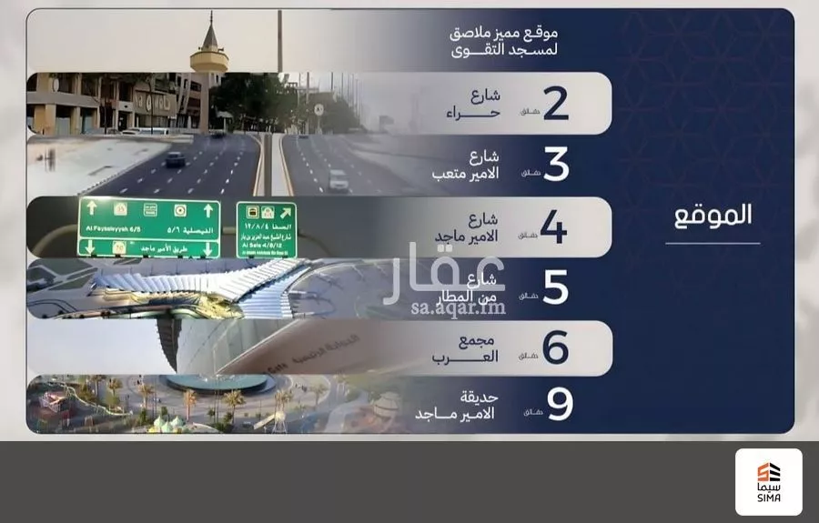 شقة 2 غرف في المروة 4