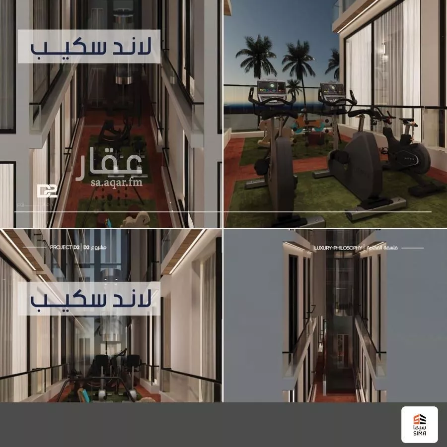 شقة 2 غرف في المروة 5