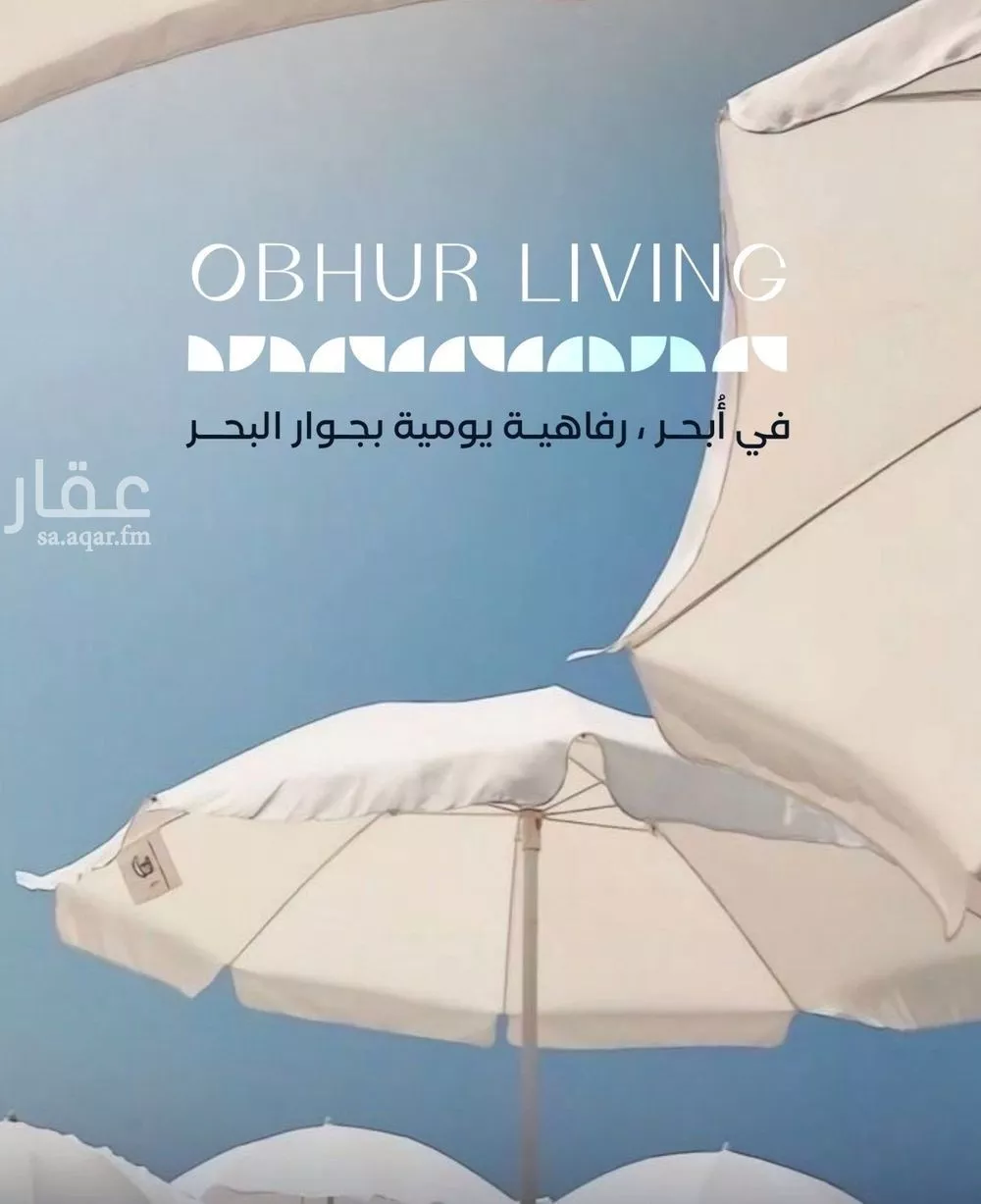 3 bedroom apartment in Al Yaqout, Jeddah 4
