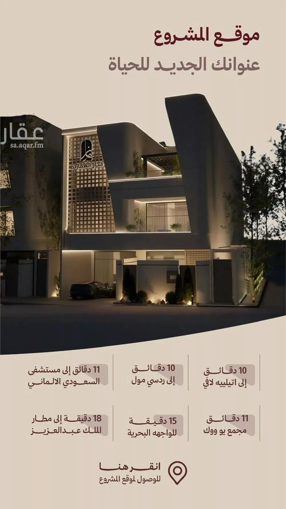 2 bedroom apartment in Al Nahda, Jeddah 5