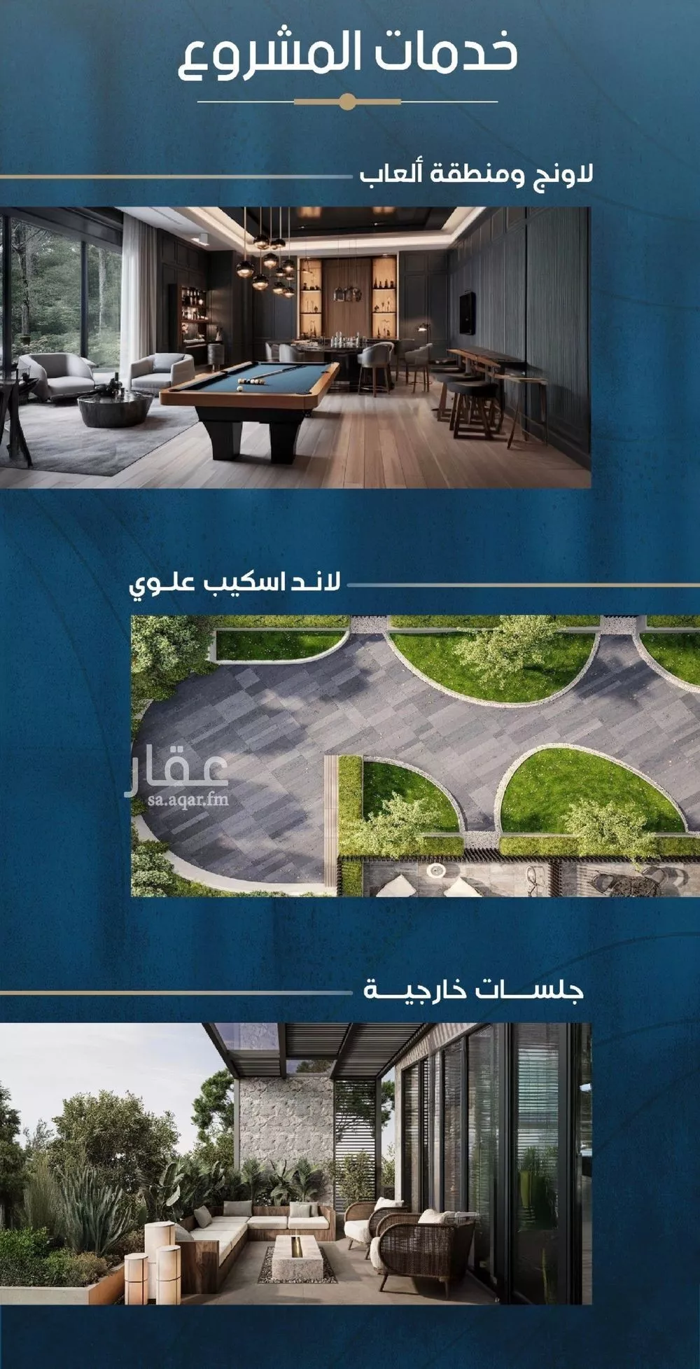 2 bedroom apartment in Al Rawdah 7