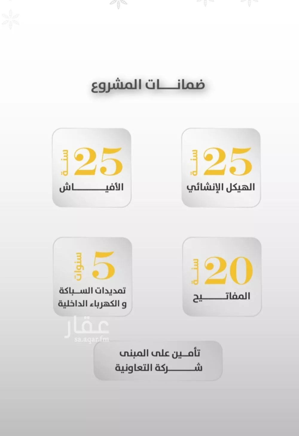 5 bedroom apartment in Al Rawdah 3