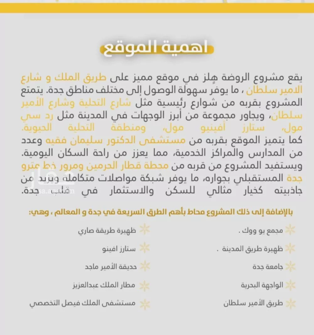 5 bedroom apartment in Al Rawdah 5