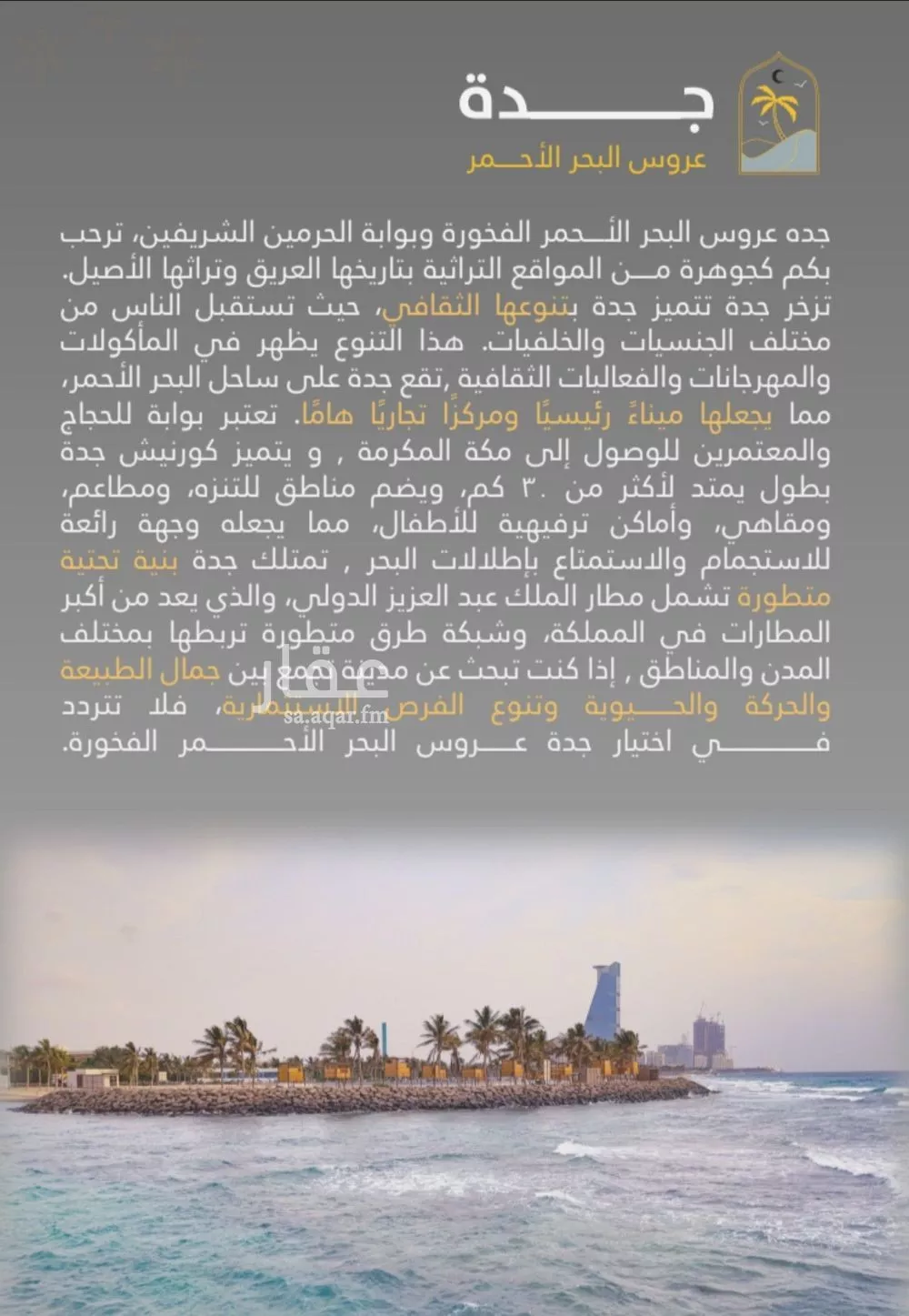 5 bedroom apartment in Al Rawdah 9