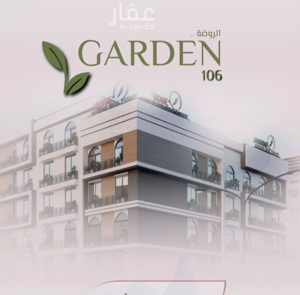 3 bedroom apartment in Al Rawdah 2