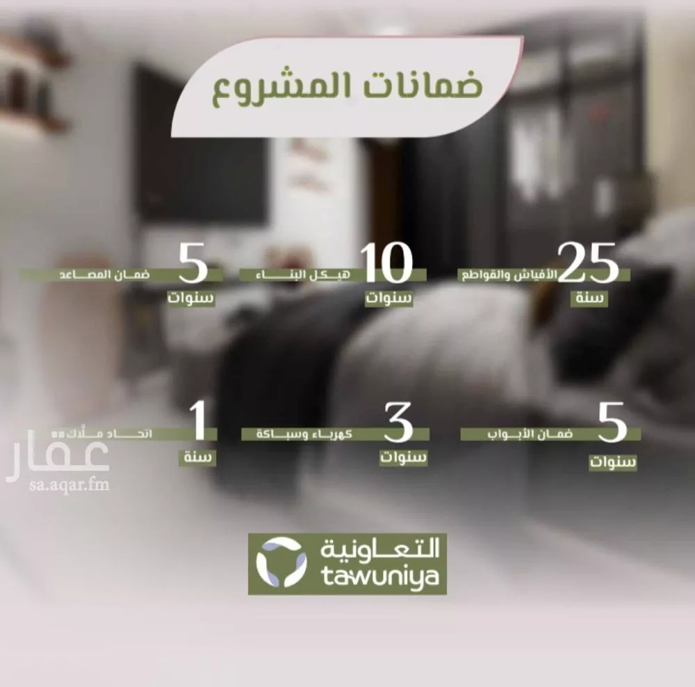 3 bedroom apartment in Al Rawdah 3