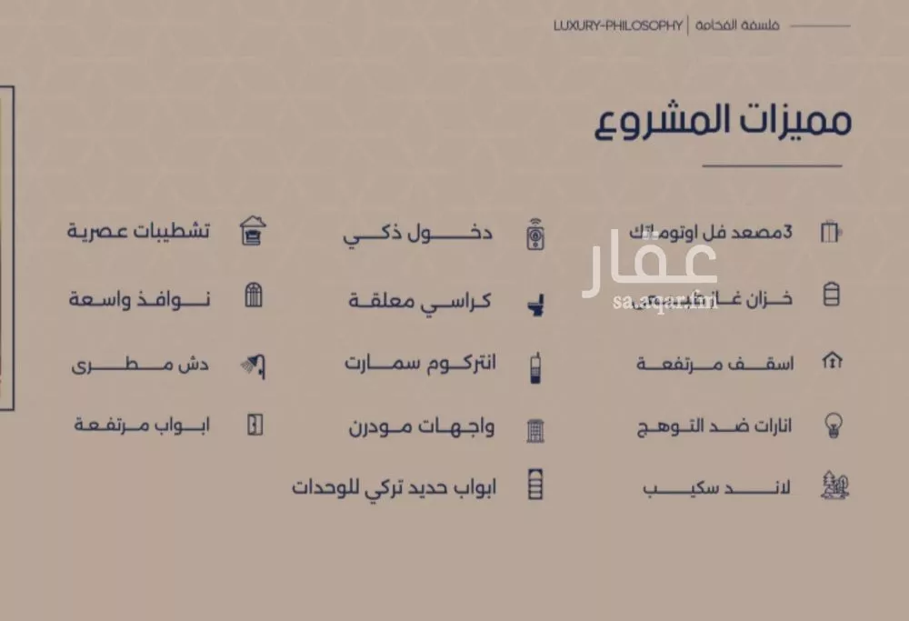 شقة 2 غرف في المروة، جدة 4