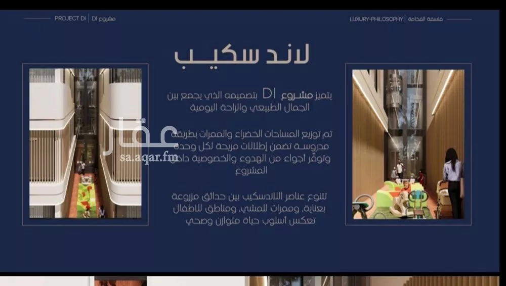 شقة 2 غرف في المروة، جدة 5