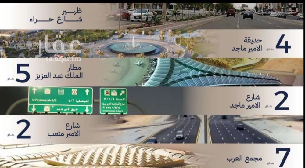 شقة 2 غرف في المروة، جدة 6