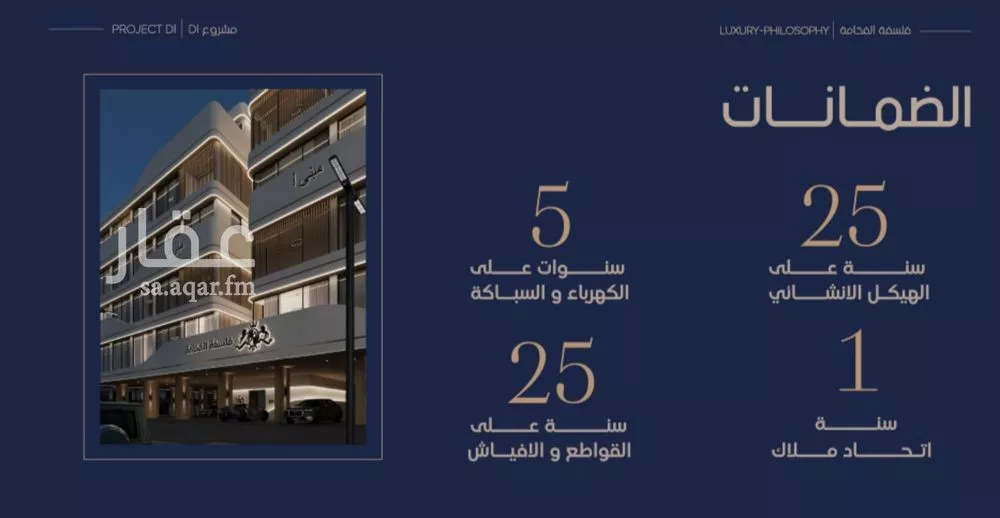 شقة 2 غرف في المروة، جدة 7