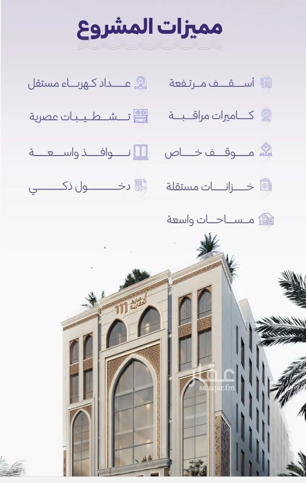 شقة 2 غرف في الزهراء 4