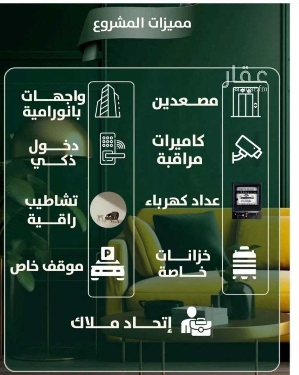 5 bedroom apartment in Al Safa 3