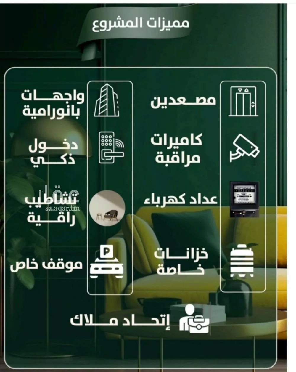 4 bedroom apartment in Al Safa 3
