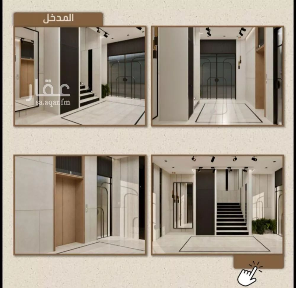 5 bedroom apartment in Ar Rayan 4