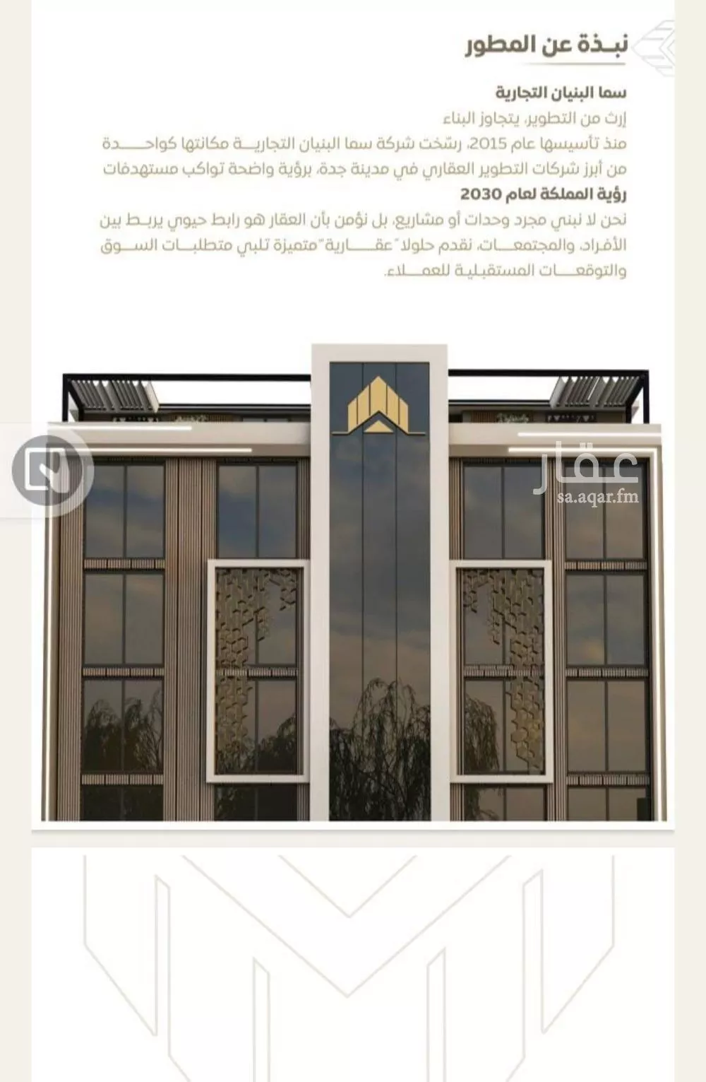 3 bedroom apartment in Al Sharafiyah 6
