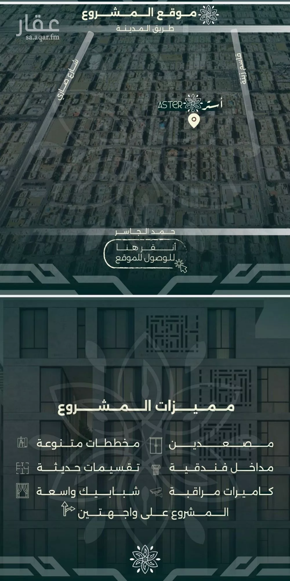 فيلا 4 غرف في الروضة، جدة 4