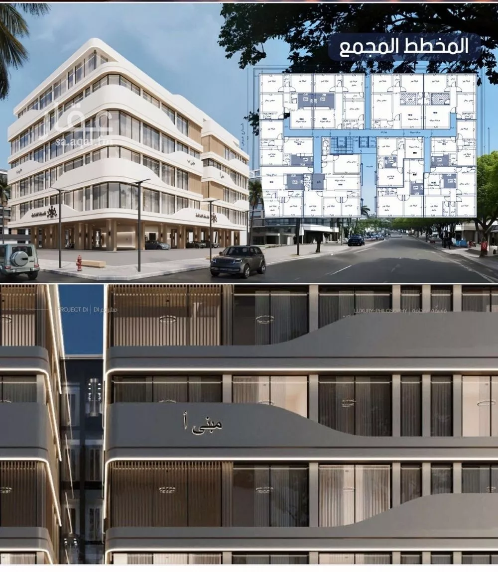 4 bedroom apartment in Al Marwa 5