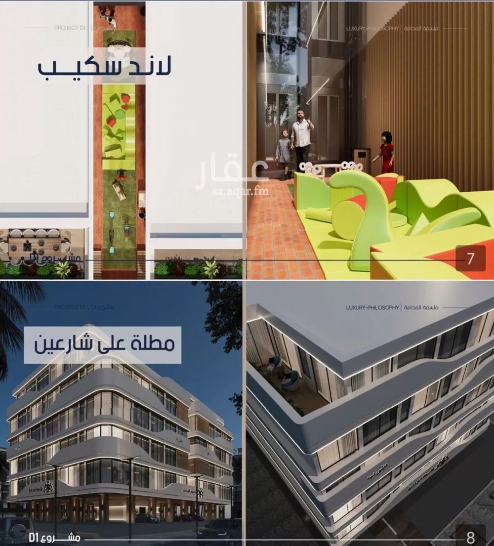 4 bedroom apartment in Al Marwa 8