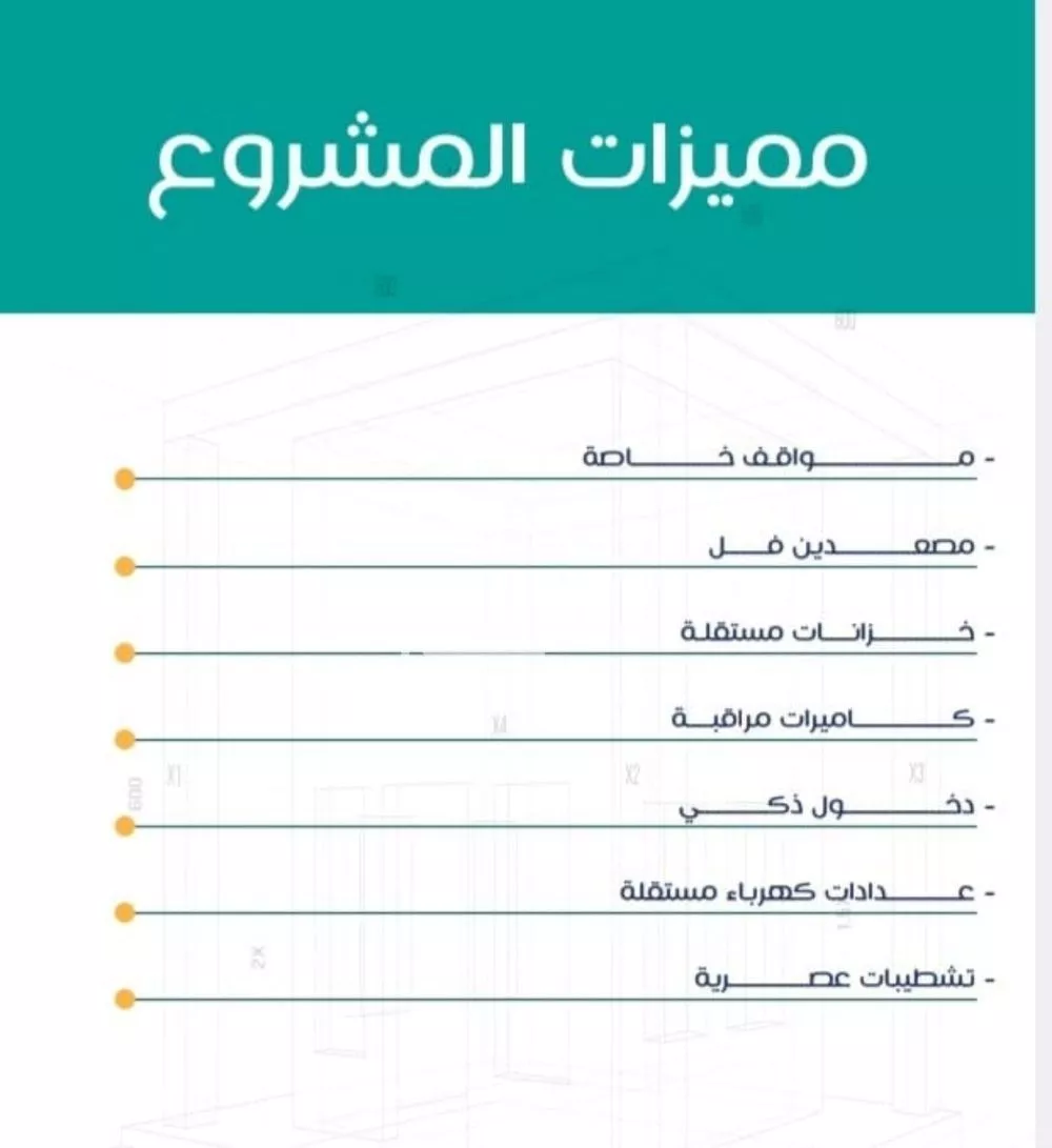 شقة 3 غرف في الربوة 3
