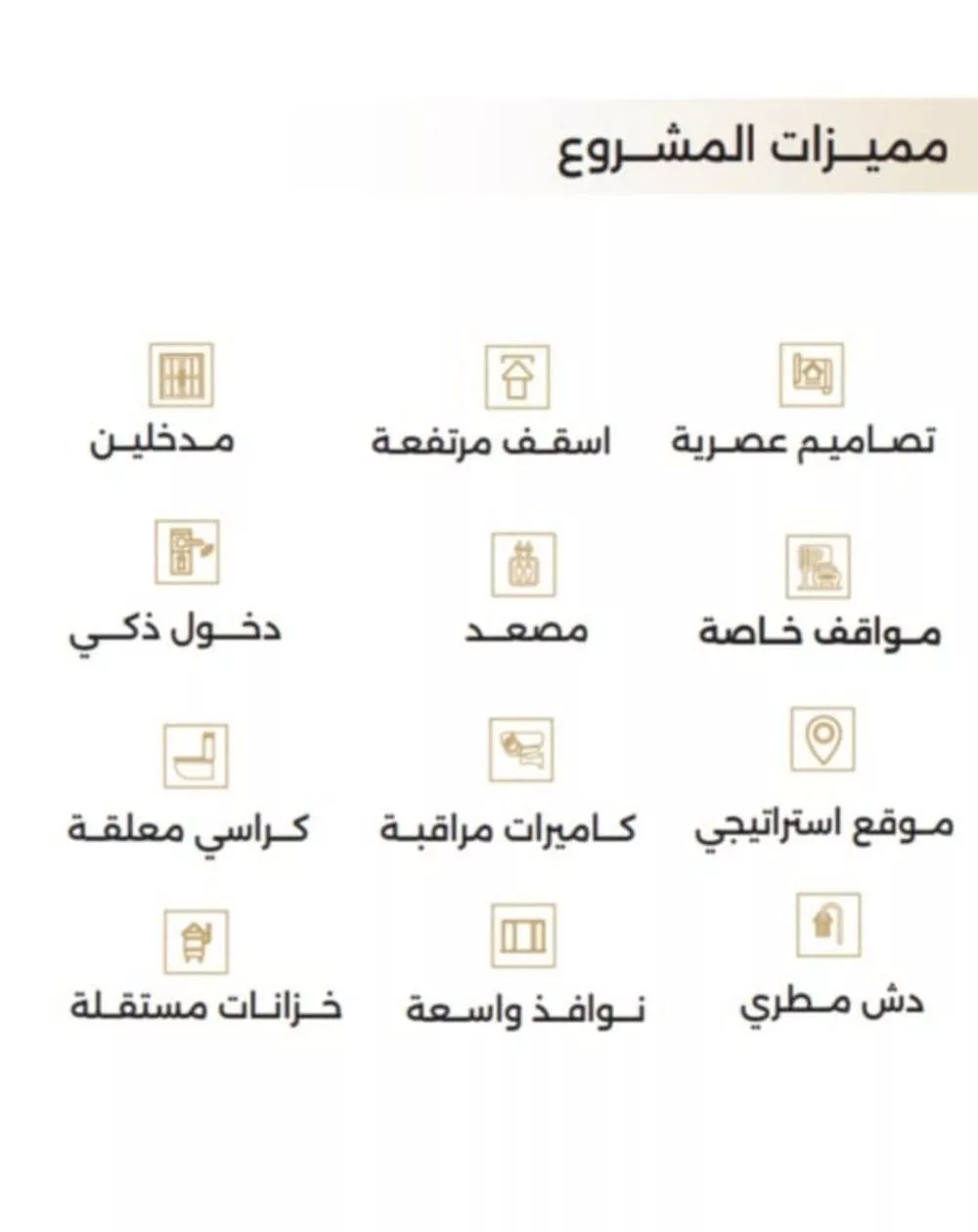 5 bedroom apartment in Al Naeem 4