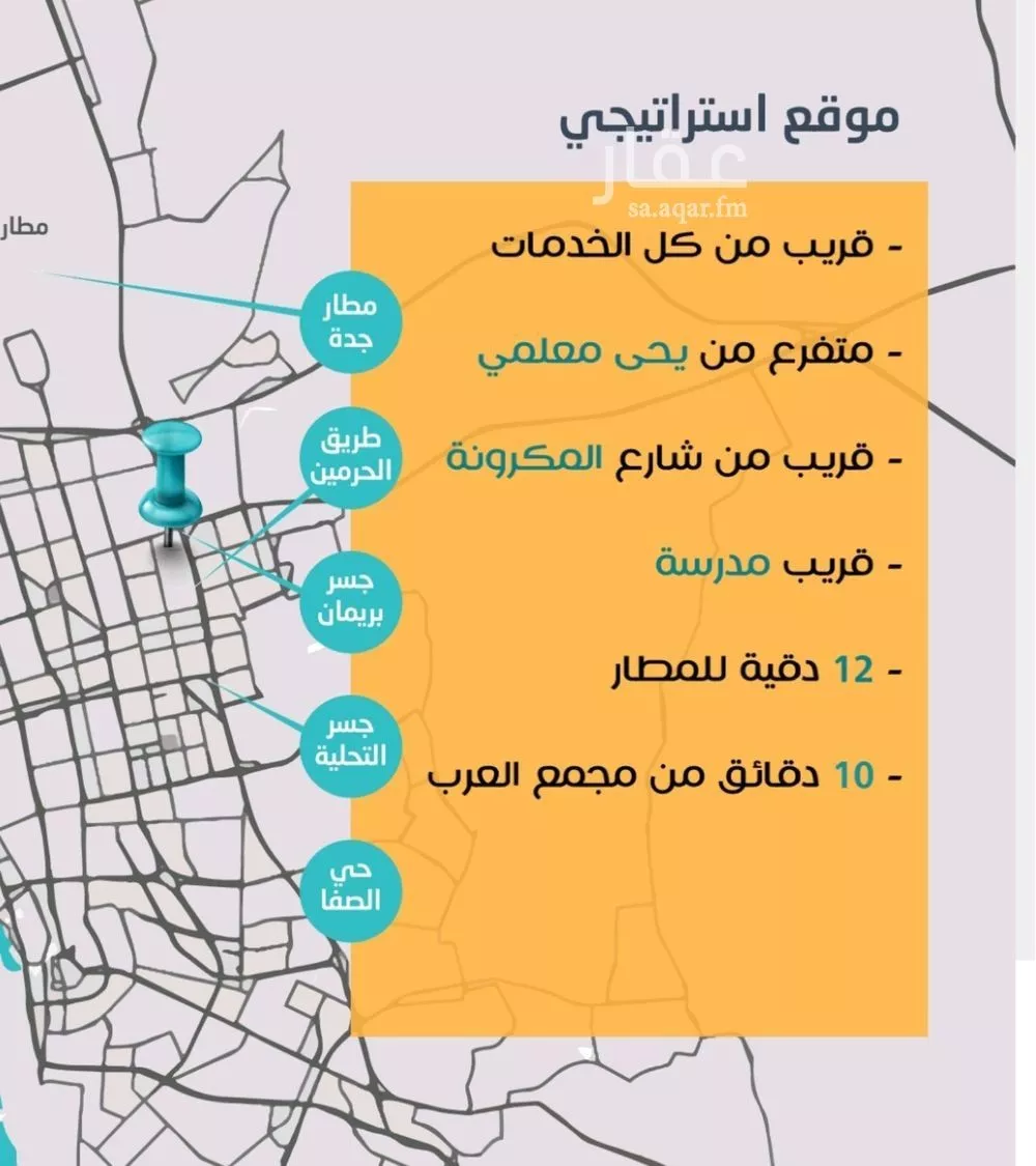 3 bedroom apartment in Al Rabwa 4