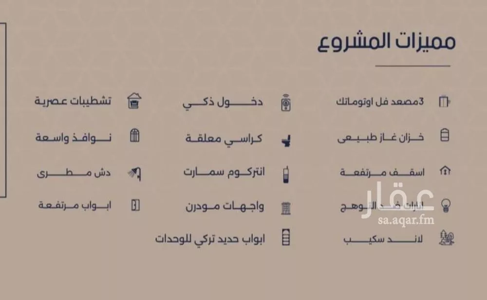 شقة 2 غرف في المروة 3
