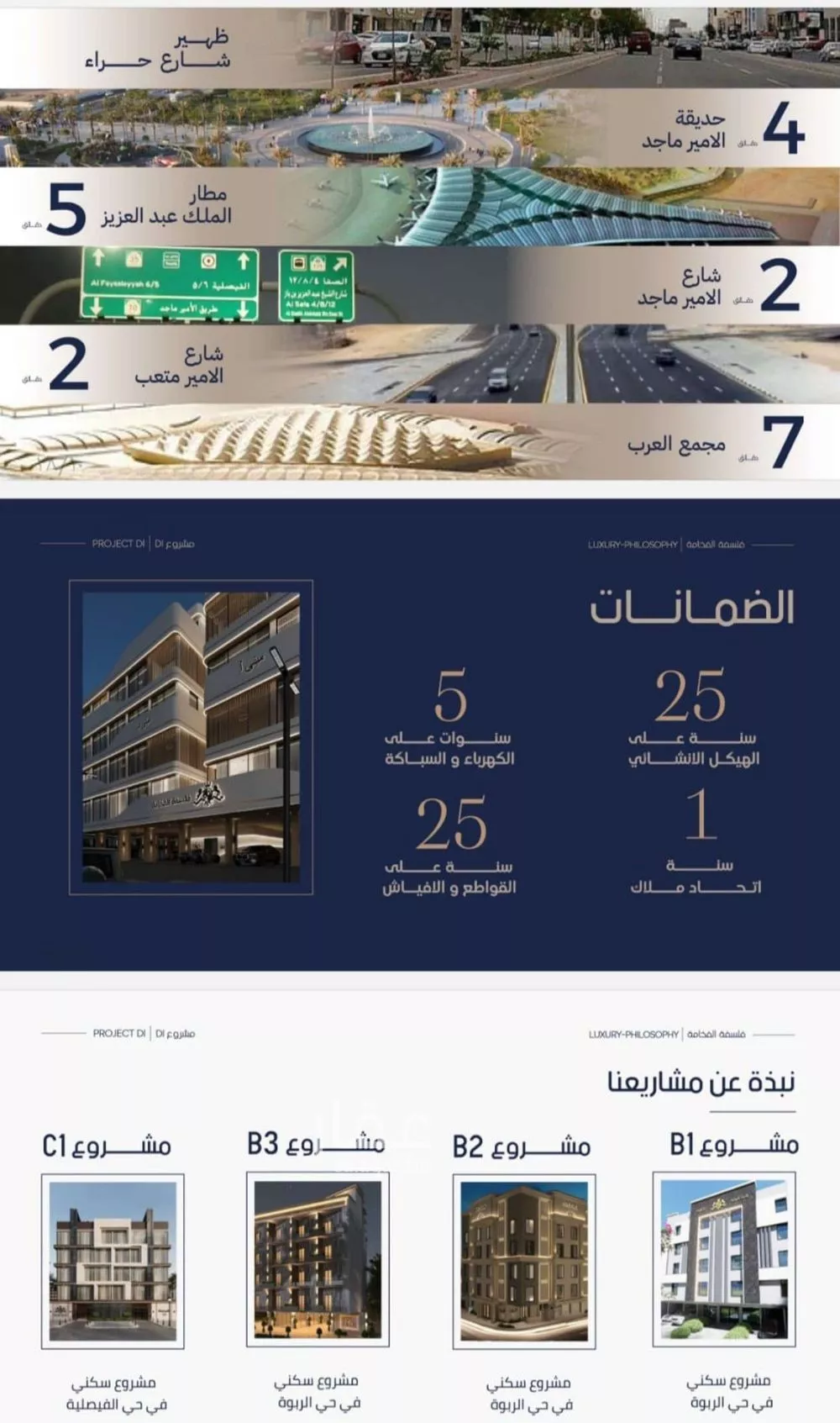 شقة 2 غرف في المروة 4