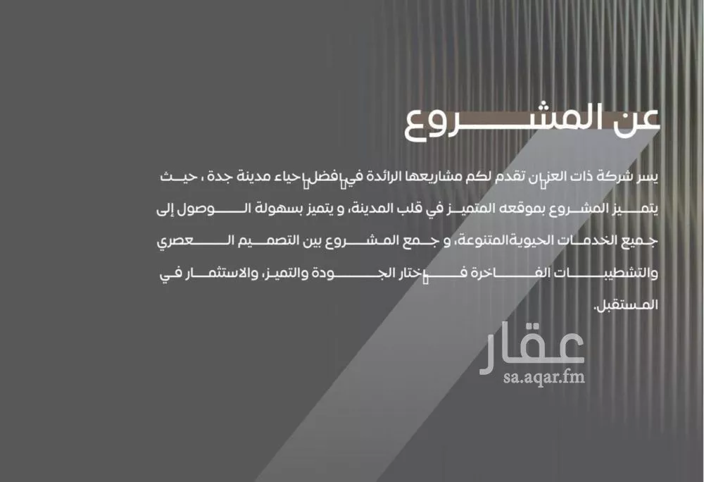 2 bedroom apartment in Al Salamah 2