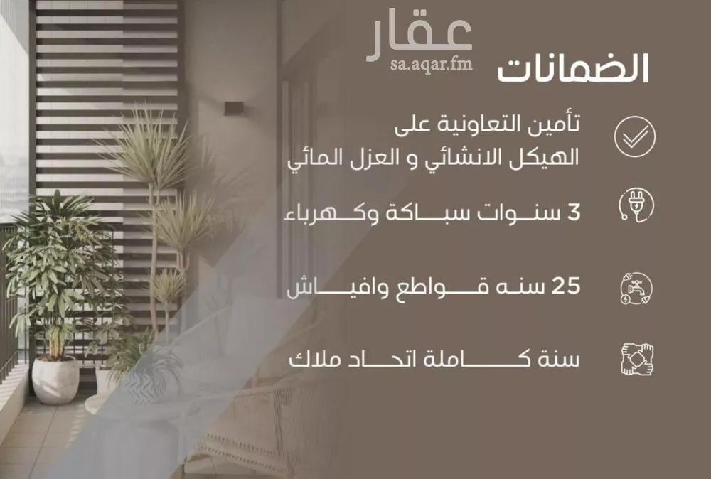 2 bedroom apartment in Al Salamah 3