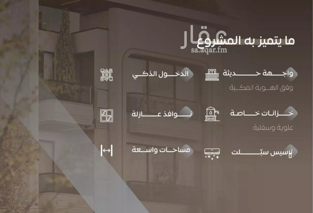 2 bedroom apartment in Al Salamah 4