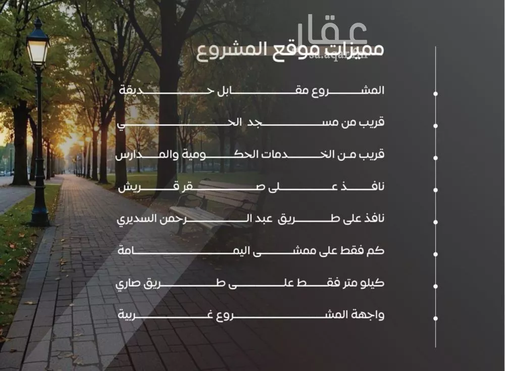 2 bedroom apartment in Al Salamah 8