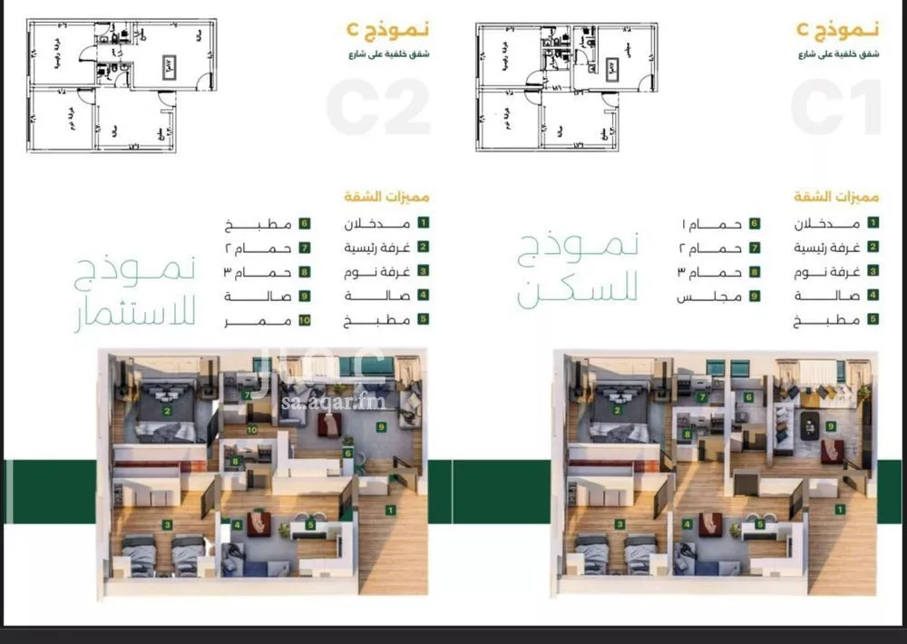 3 bedroom apartment in Al Safa 2