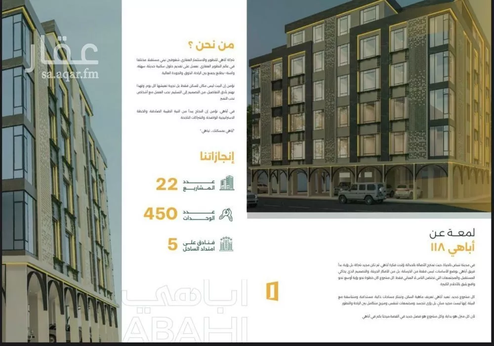 3 bedroom apartment in Al Safa 6