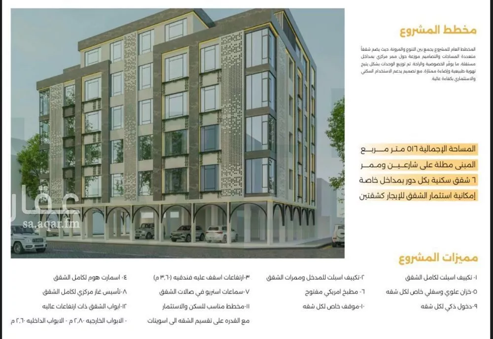 3 bedroom apartment in Al Safa 7
