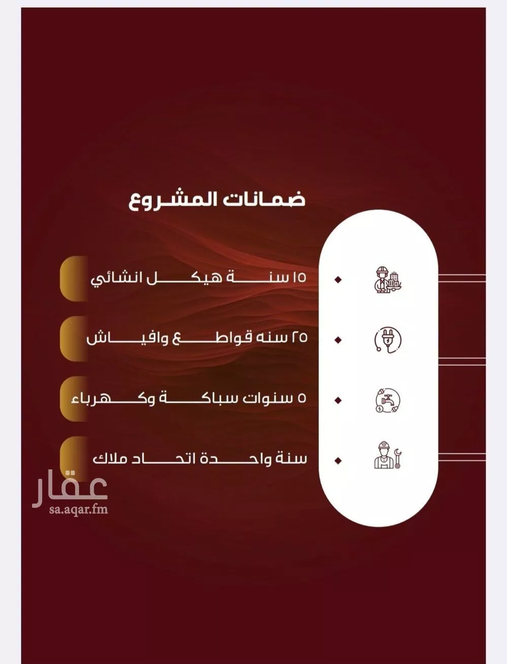 شقة 5 غرف في النزهة 2