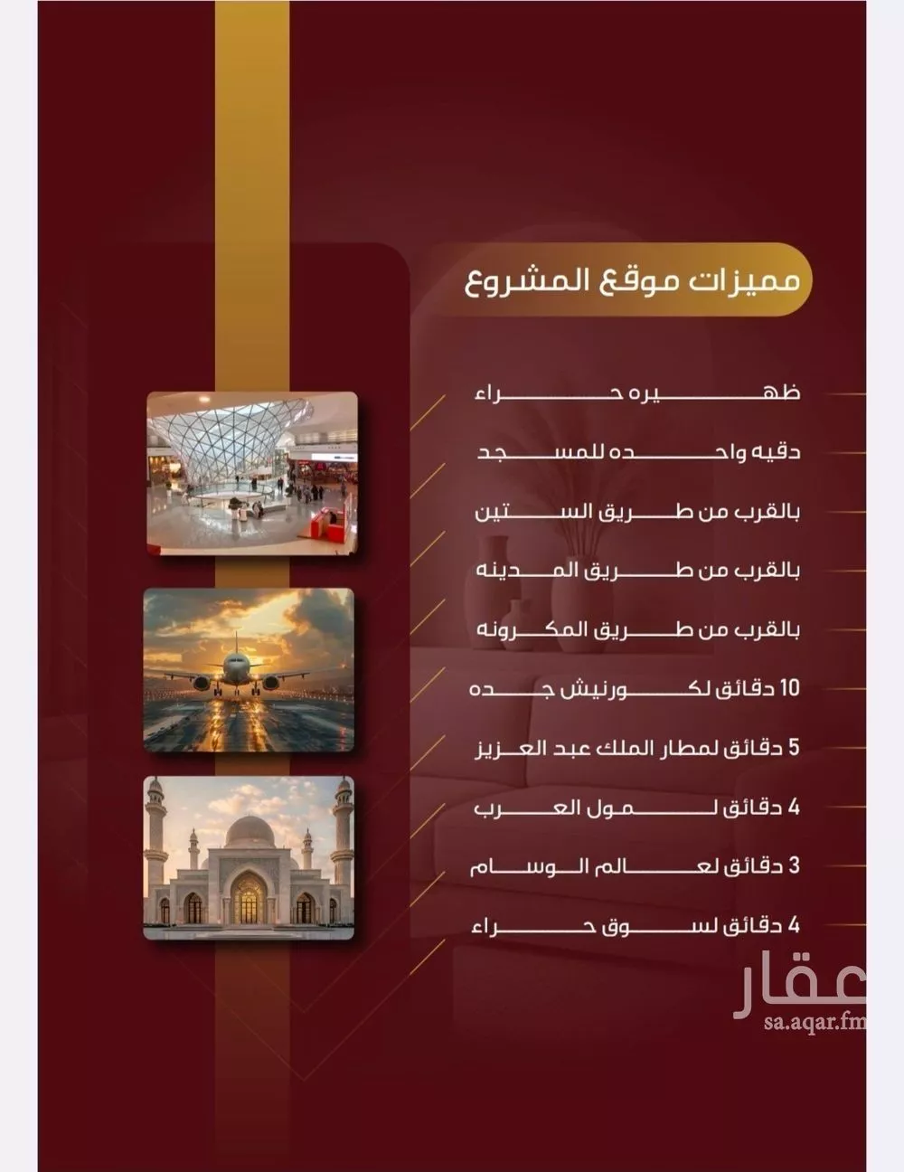 شقة 5 غرف في النزهة 3