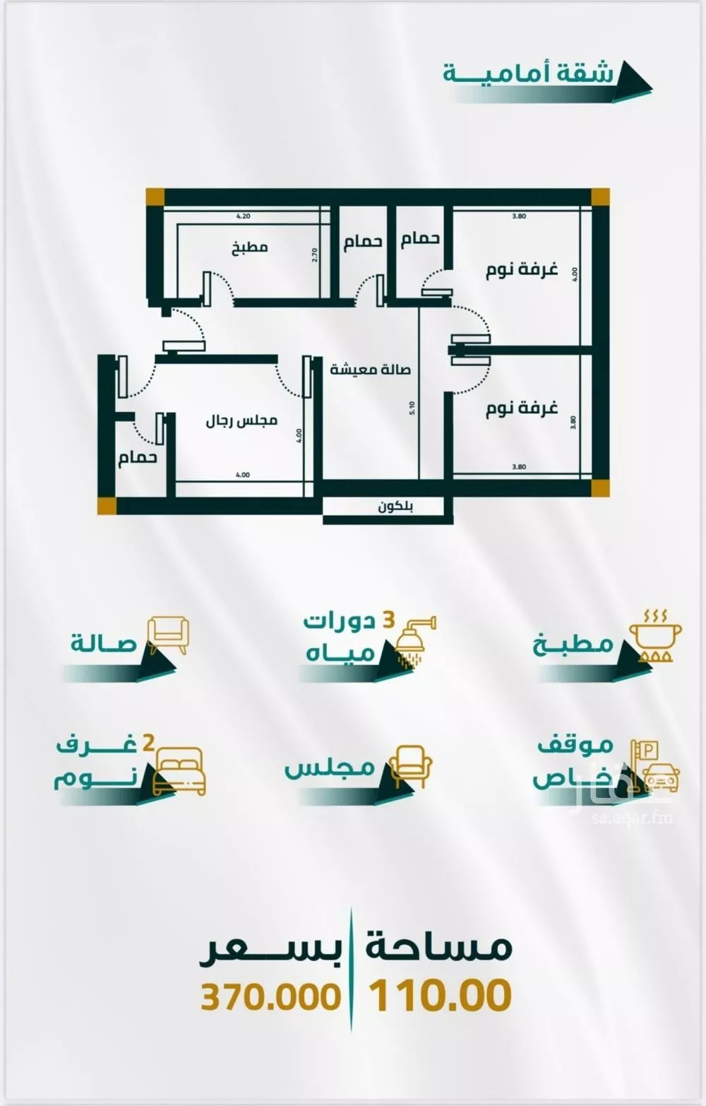 3 bedroom apartment in Al Fayha 5